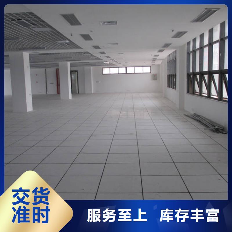 防靜電地板鋁合金防靜電地板廠家