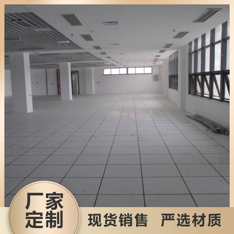 防靜電地板全鋼通風防靜電地板專業(yè)生產(chǎn)N年