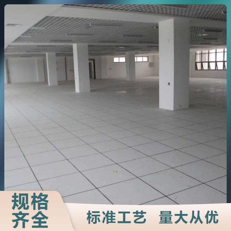 防靜電地板折邊防靜電地板購(gòu)買的是放心
