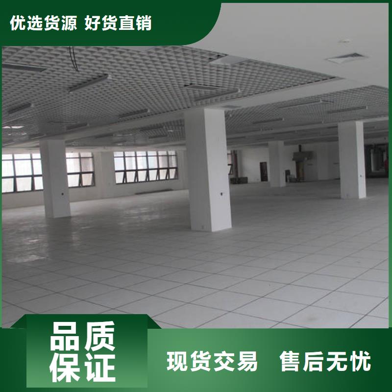 防靜電地板架空地板暢銷當(dāng)?shù)?><br></p><div id=