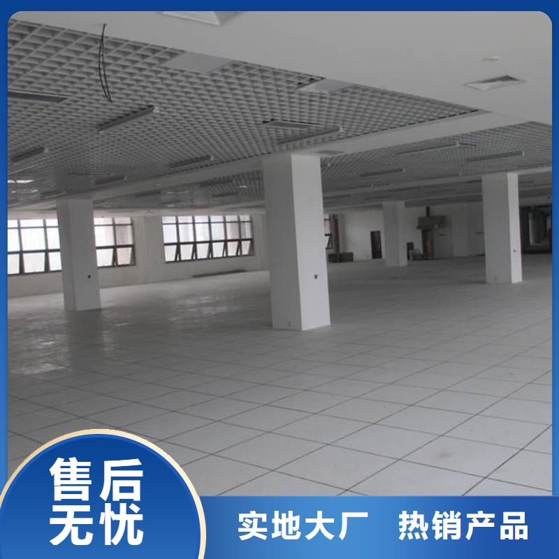 防靜電地板三防抗靜電地板值得信賴