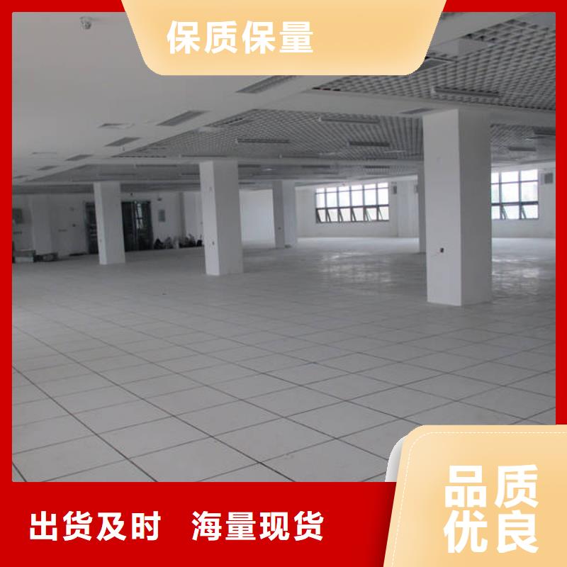 防靜電地板OA智能化樓宇架空地板價格合理