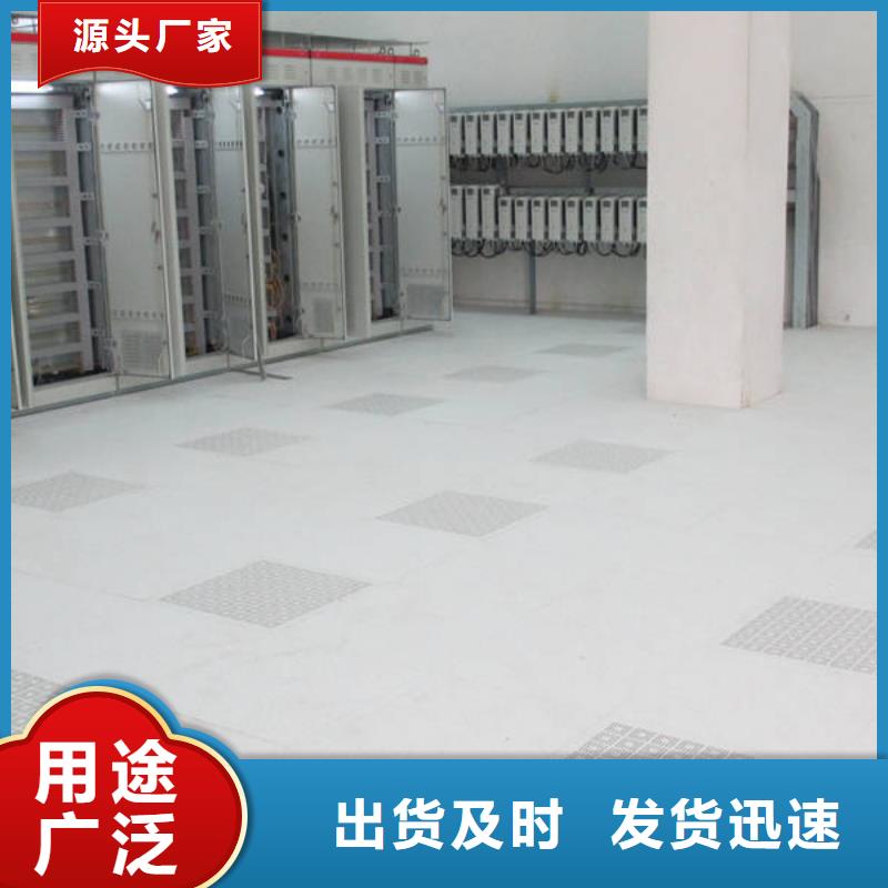 防靜電地板架空抗靜電地板好產(chǎn)品放心購