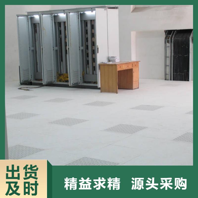 防靜電地板三防抗靜電地板全新升級(jí)品質(zhì)保障