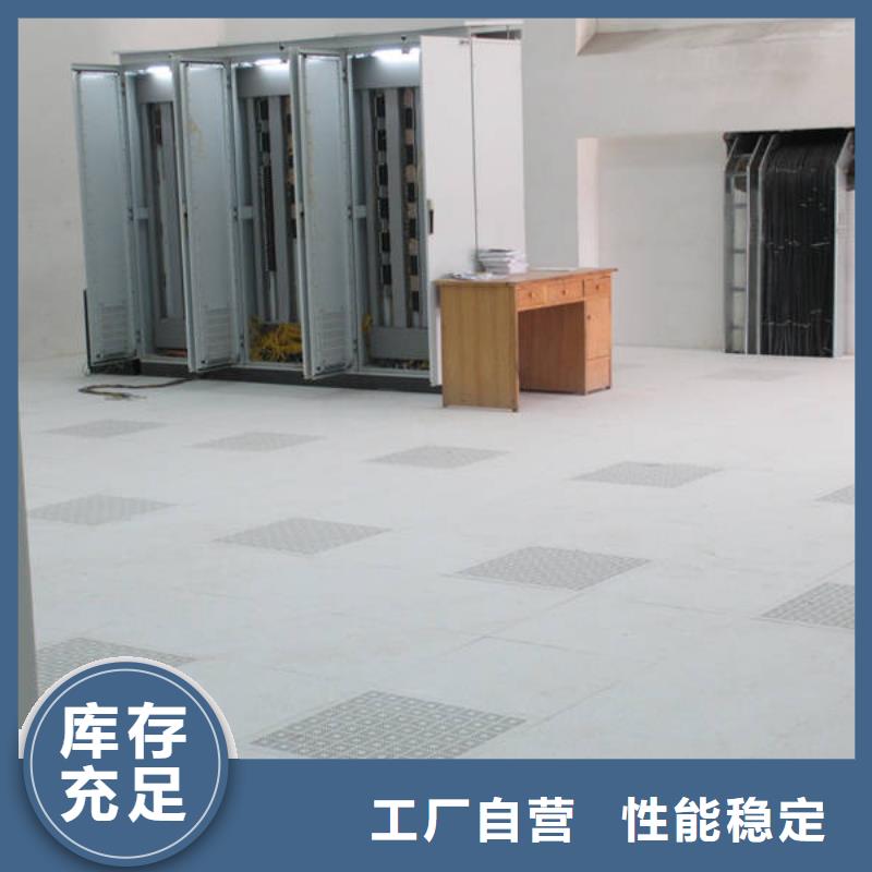 防靜電地板三防抗靜電地板廠家直銷大量現(xiàn)貨