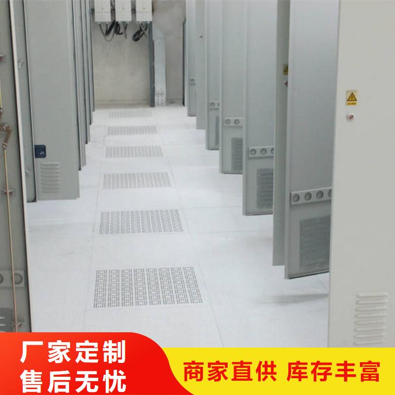 防靜電地板三防抗靜電地板快速物流發(fā)貨
