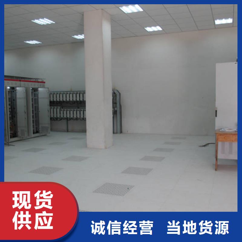 防靜電地板鋁合金防靜電地板通過檢測(cè)