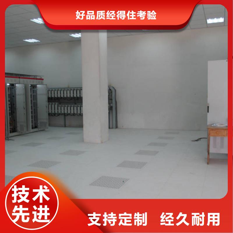 防靜電地板硫酸鈣防靜電地板有實(shí)力有經(jīng)驗(yàn)