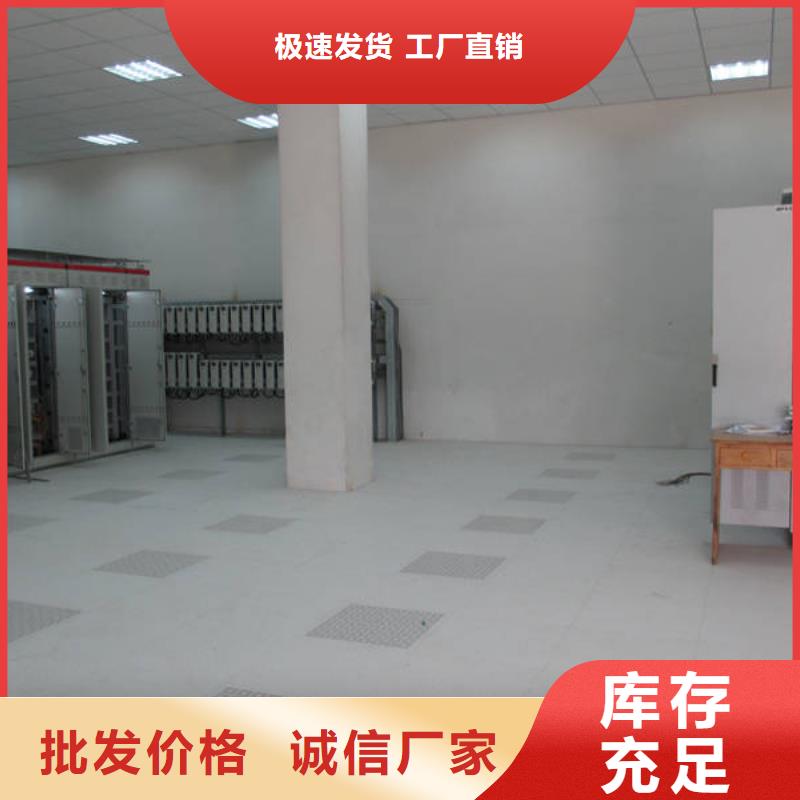 防靜電地板全鋼通風防靜電地板保障產(chǎn)品質(zhì)量