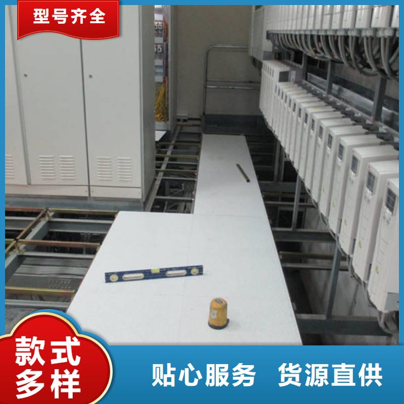 防靜電地板架空地板實力見證