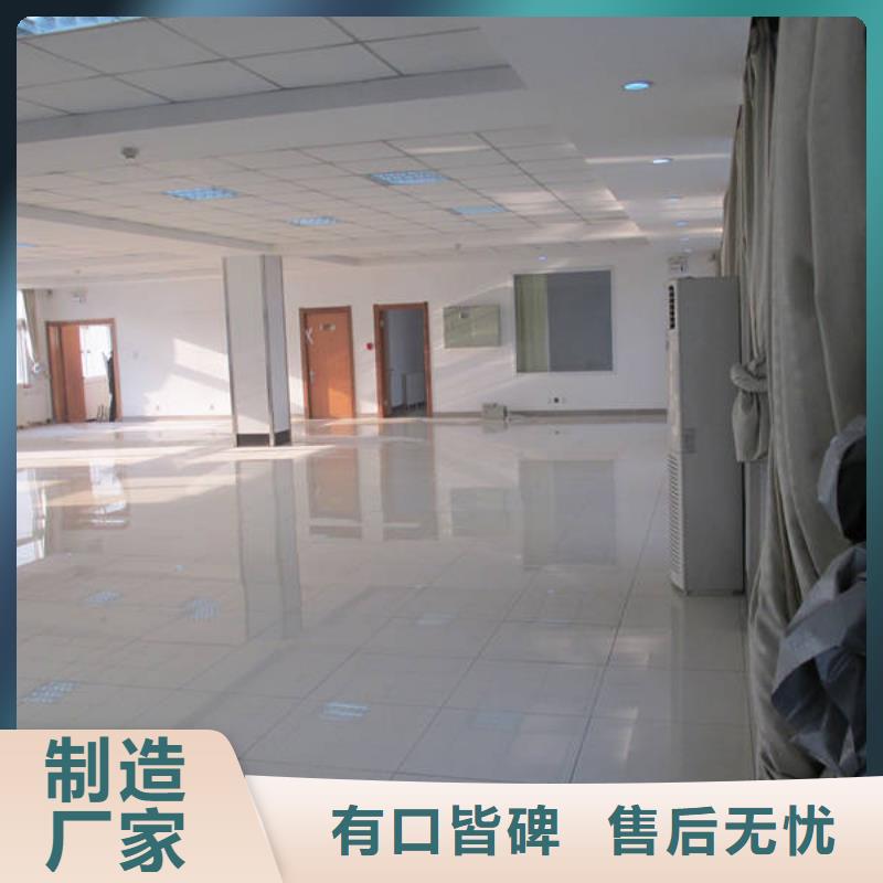 防靜電地板硫酸鈣防靜電地板質(zhì)量不佳盡管來找我