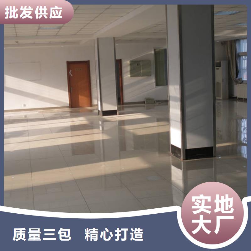 防靜電地板_陶瓷防靜電地板銷售的是誠(chéng)信