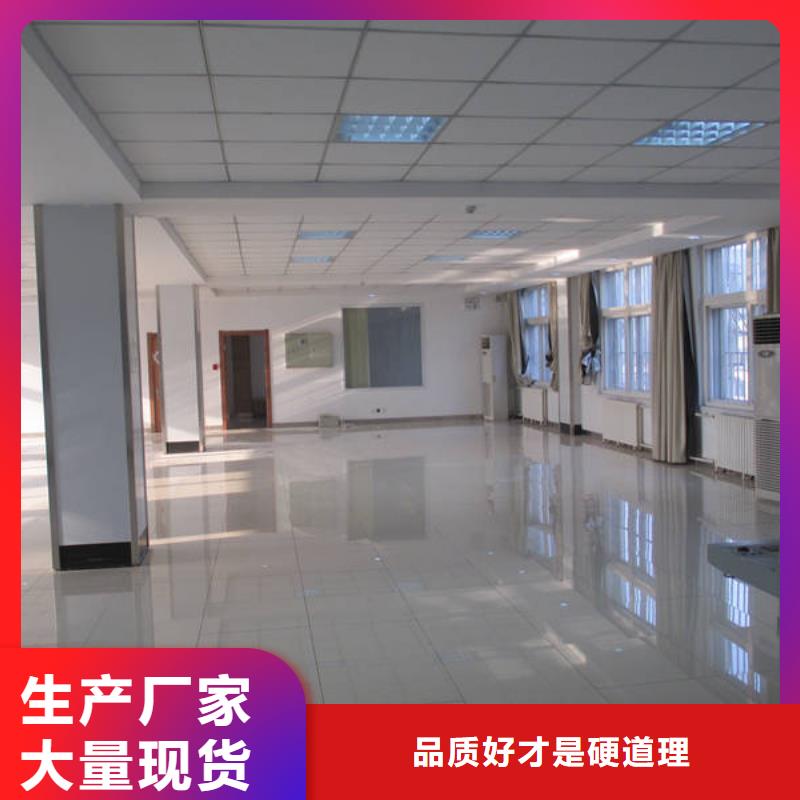 防靜電地板全鋼防靜電地板把實惠留給您