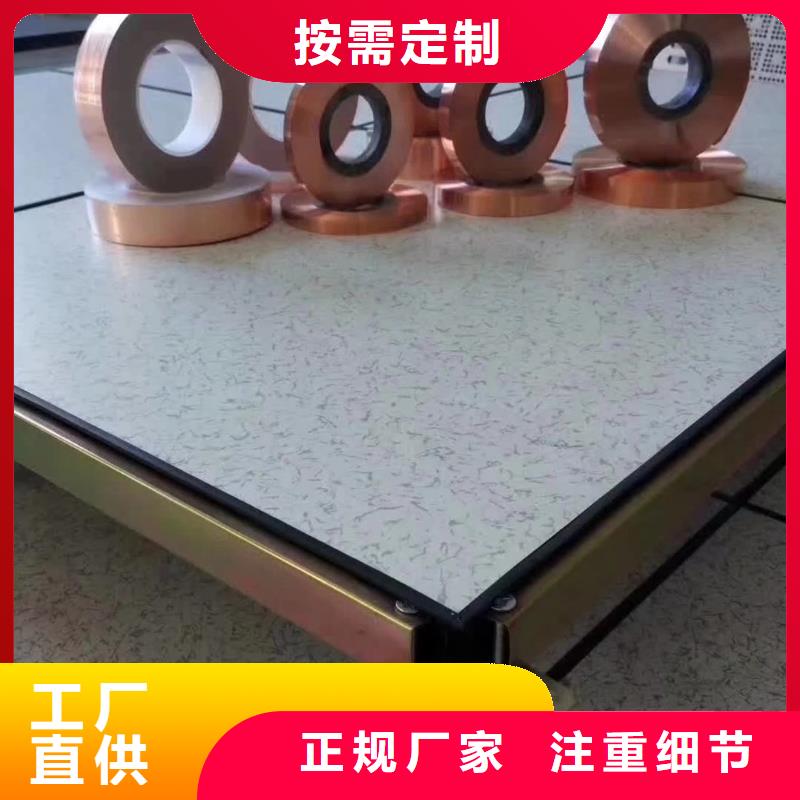 防靜電地板直鋪式性PVC防靜電地板應用范圍廣泛