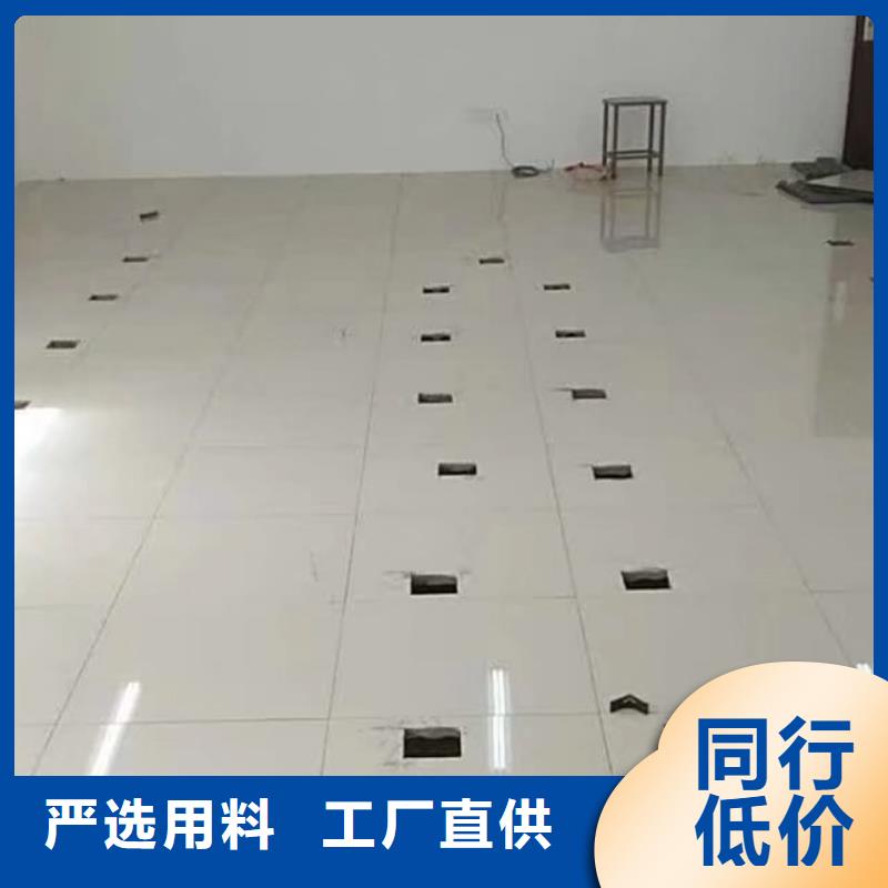 防靜電地板架空防靜電地板重信譽廠家