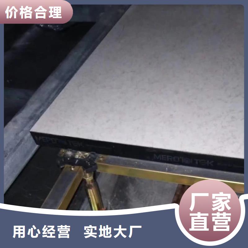防靜電地板全鋼通風防靜電地板保障產(chǎn)品質(zhì)量