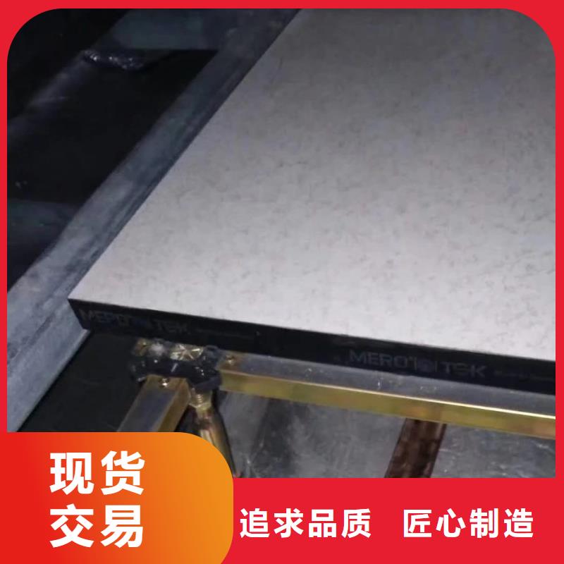 防靜電地板防靜電地板實(shí)體廠家支持定制