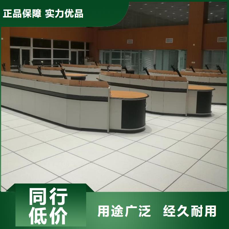 防靜電地板防靜電地板廠家實(shí)力大