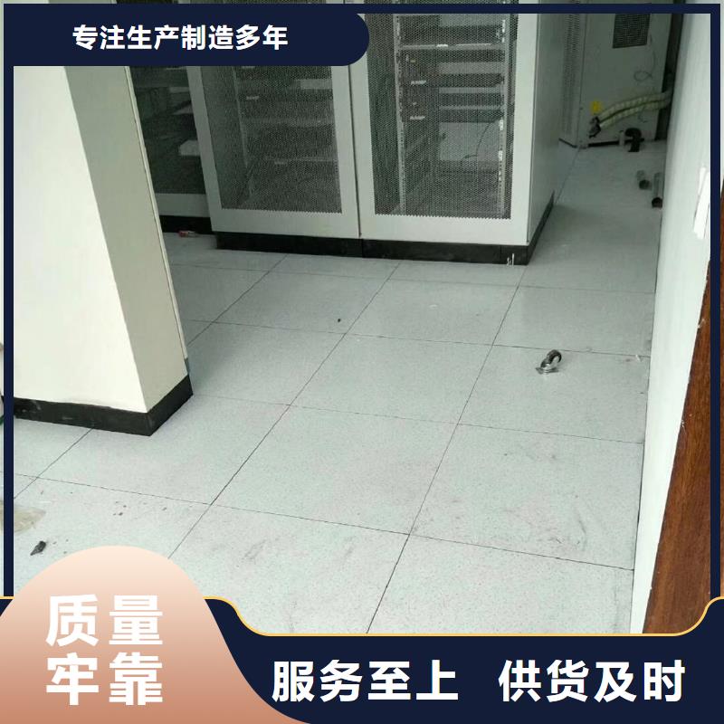 防靜電地板,架空防靜電地板實(shí)時(shí)報(bào)價(jià)