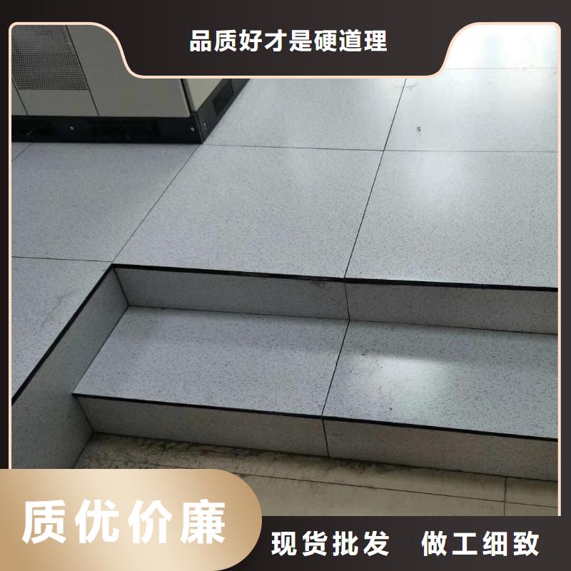 防靜電地板防靜電地板質(zhì)量上乘