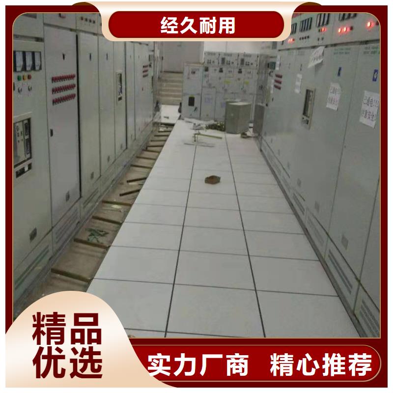 防靜電地板防靜電地板實(shí)力才是硬道理
