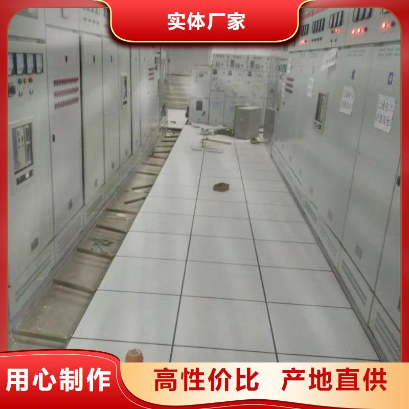 防靜電地板架空防靜電地板品質(zhì)過硬