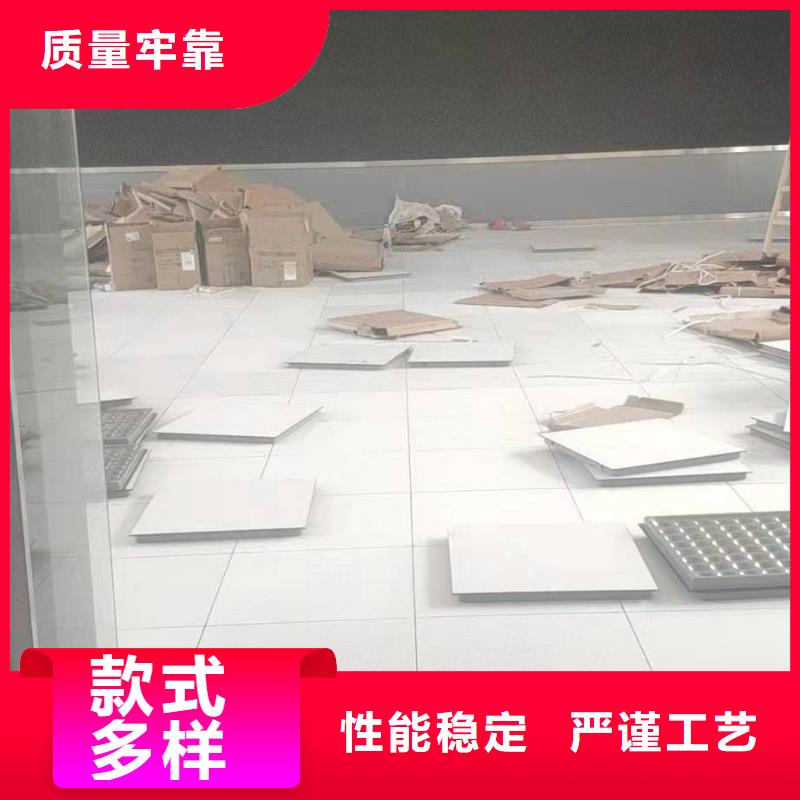 防靜電地板硫酸鈣防靜電地板品牌專(zhuān)營(yíng)