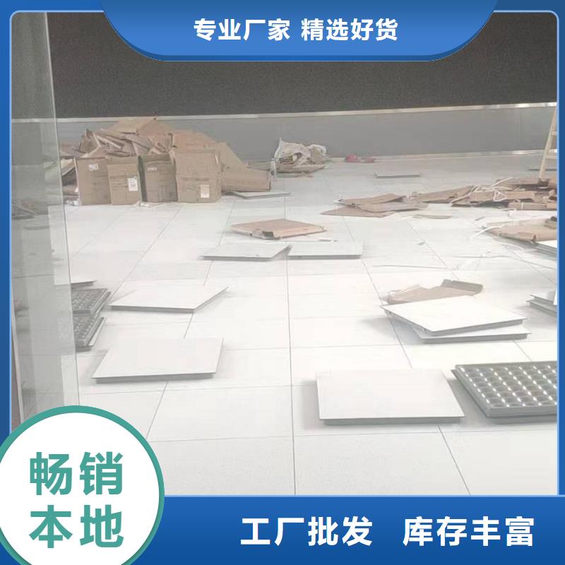 防靜電地板三防抗靜電地板品質服務