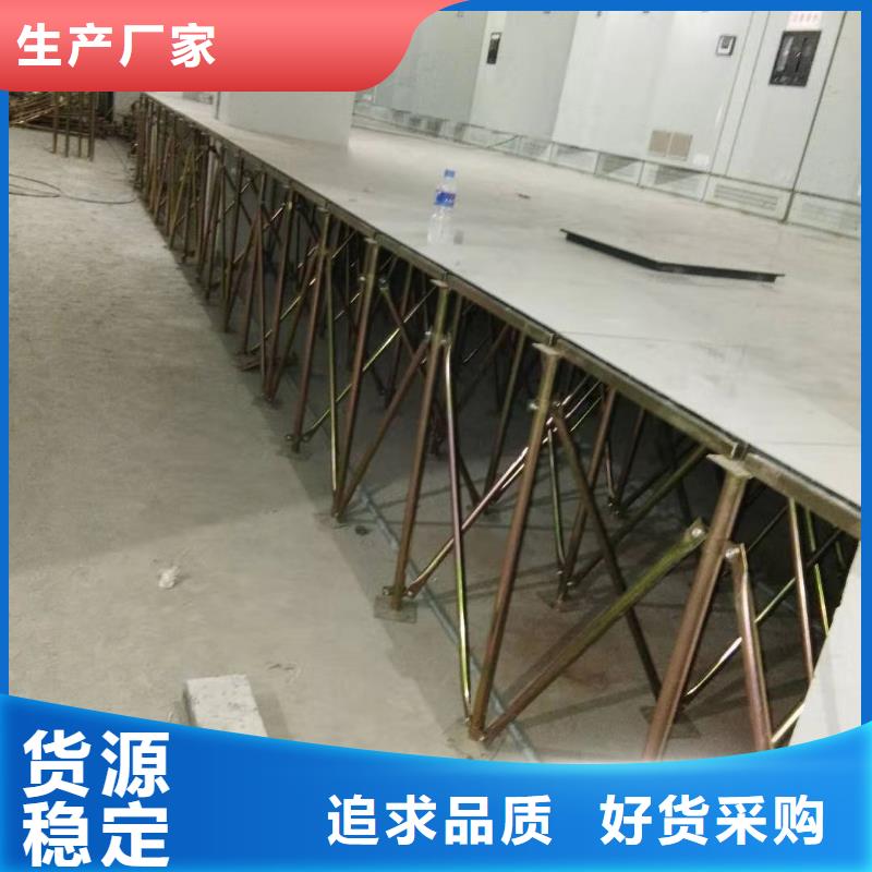 防靜電地板全鋼防靜電地板廠家直銷