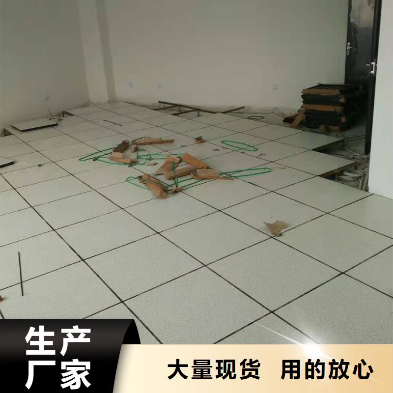 防靜電地板全鋼通風防靜電地板專業(yè)生產(chǎn)N年