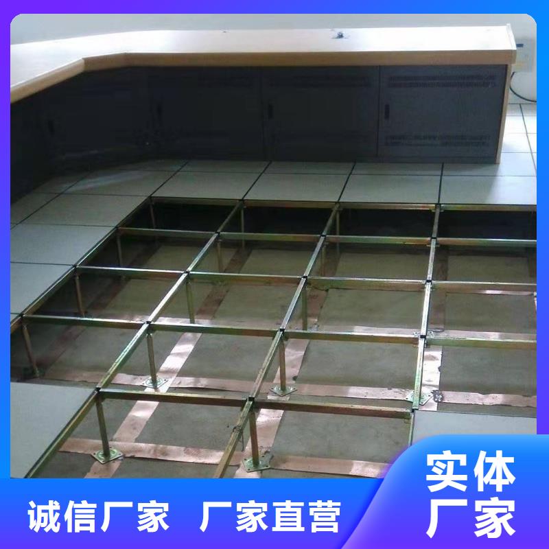 防靜電地板鋁合金防靜電地板支持加工定制