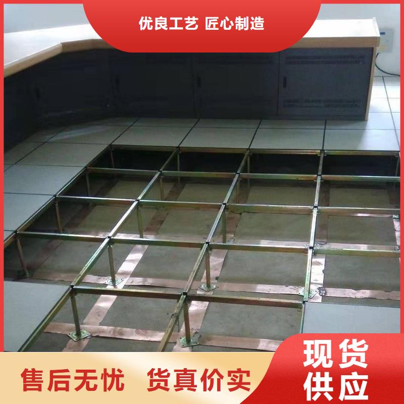 防靜電地板無邊防靜電地板廠家