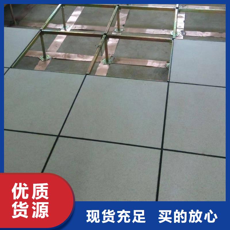 防靜電地板鋁合金防靜電地板品質(zhì)好才是硬道理
