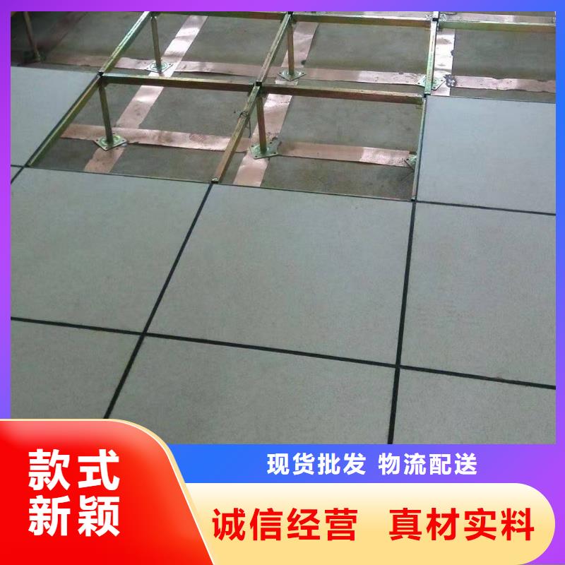 防靜電地板架空地板精選貨源