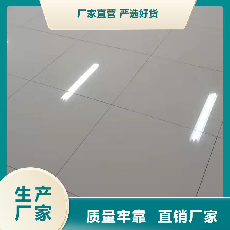 防靜電地板架空抗靜電地板高性價比