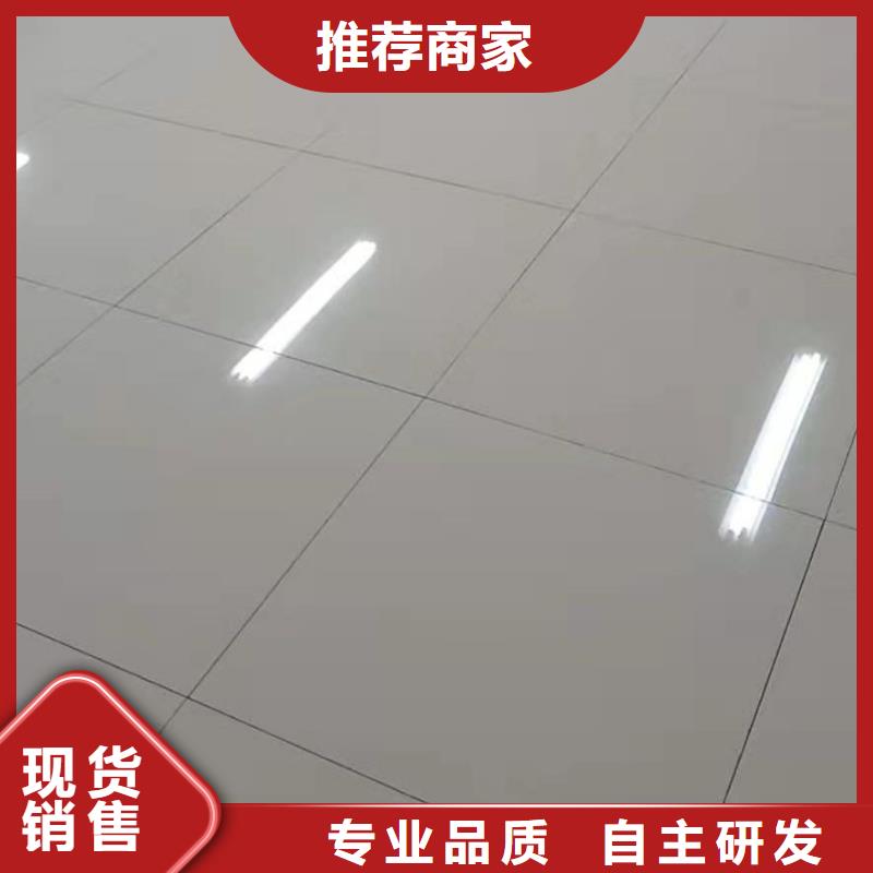 防靜電地板抗靜電地板現(xiàn)貨直發(fā)