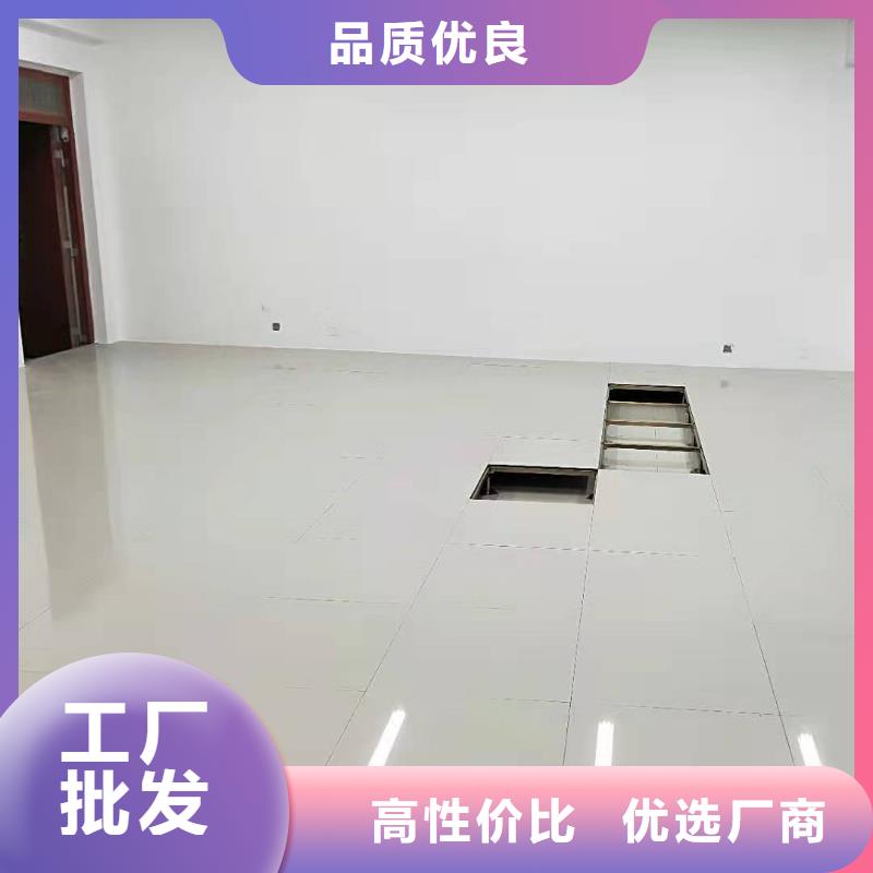 防靜電地板鋁合金防靜電地板工廠(chǎng)采購(gòu)