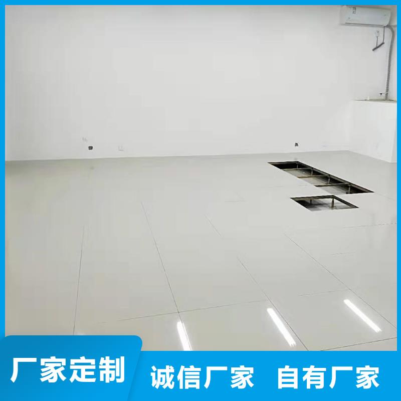 防靜電地板鋁合金防靜電地板支持加工定制