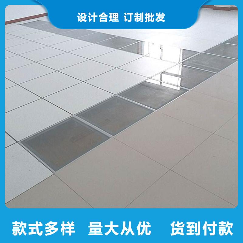 防靜電地板-硫酸鈣防靜電地板一站式采購