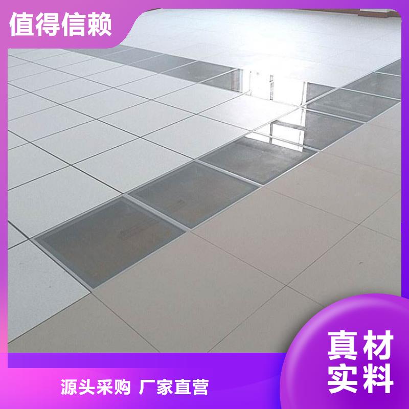 防靜電地板三防抗靜電地板多種規(guī)格供您選擇