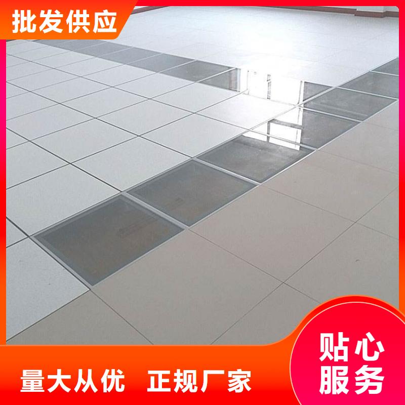 防靜電地板全鋼防靜電地板源頭廠家來圖定制