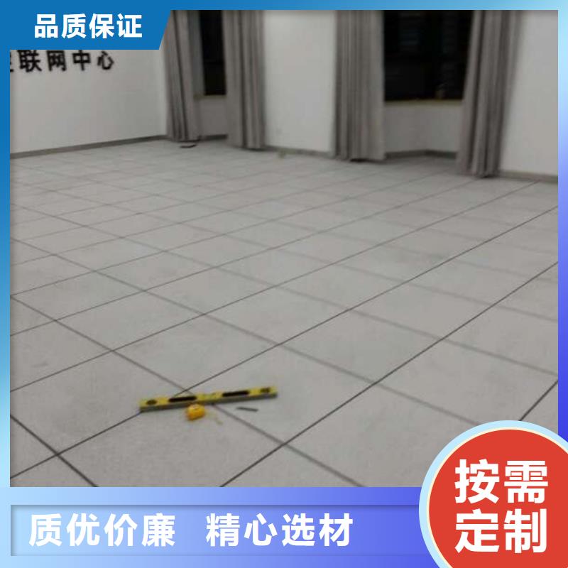 防靜電地板全鋼防靜電地板N年生產(chǎn)經(jīng)驗