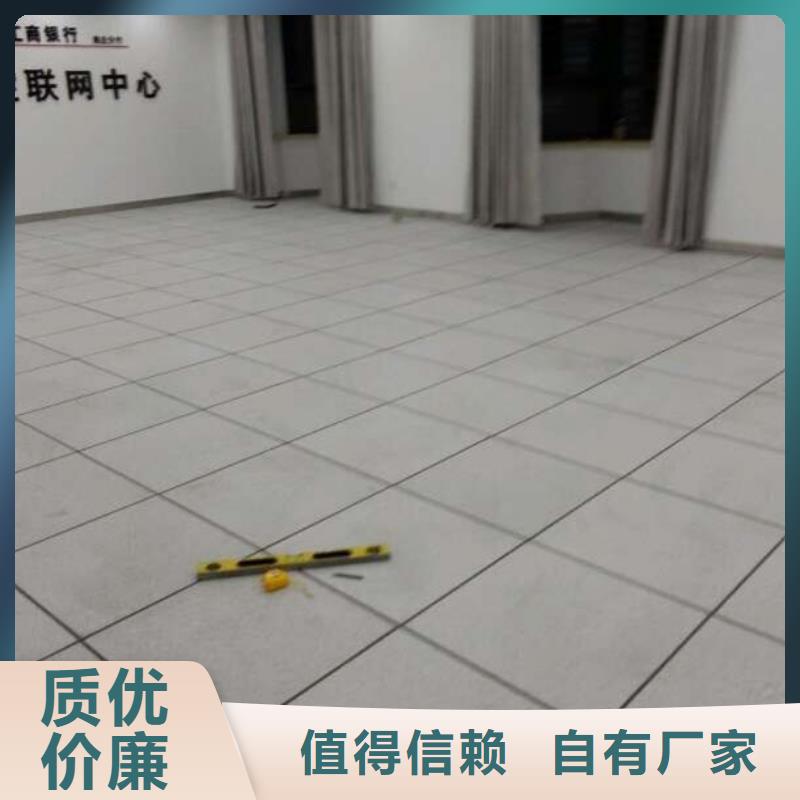 防靜電地板鋁合金防靜電地板我們更專業(yè)