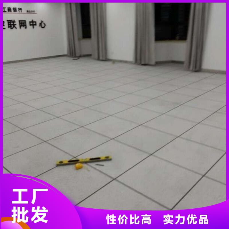 防靜電地板無邊防靜電地板廠家直銷放心