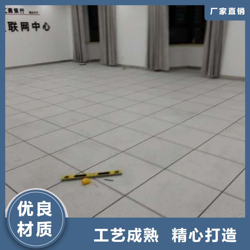 防靜電地板折邊防靜電地板價格實惠
