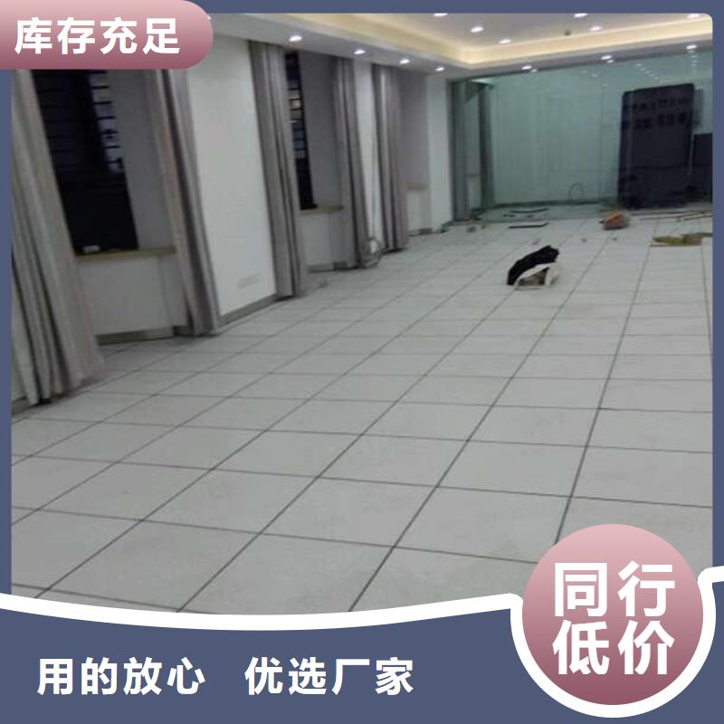 防靜電地板架空防靜電地板專注品質(zhì)