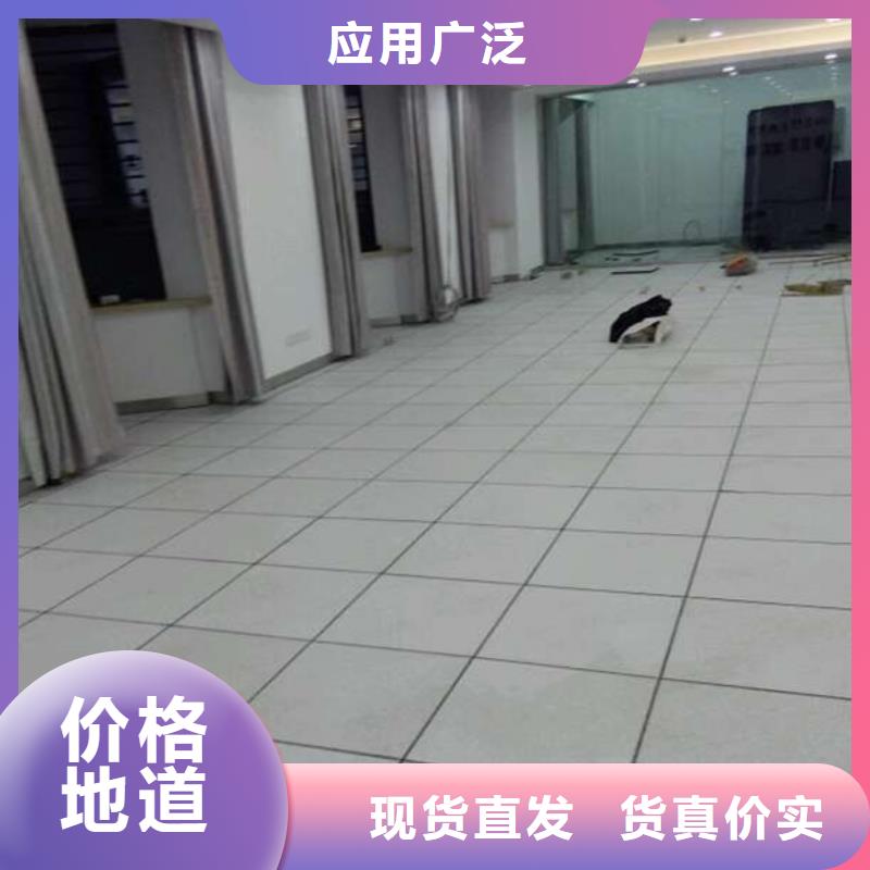 防靜電地板鋁合金防靜電地板快速發(fā)貨