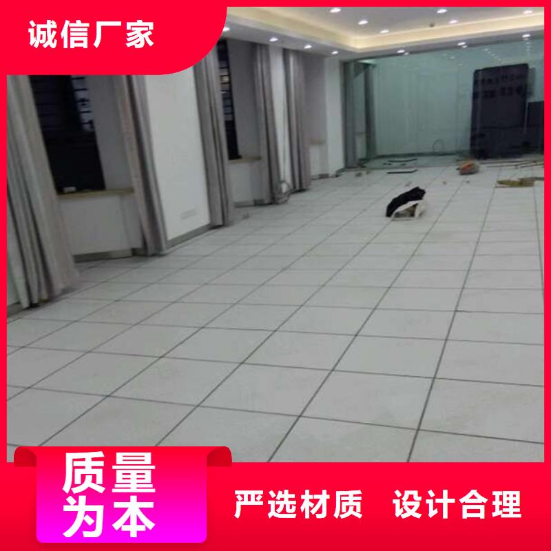 防靜電地板,防靜電地板本地配送