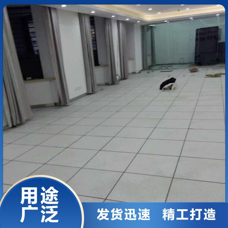防靜電地板抗靜電地板產(chǎn)地采購