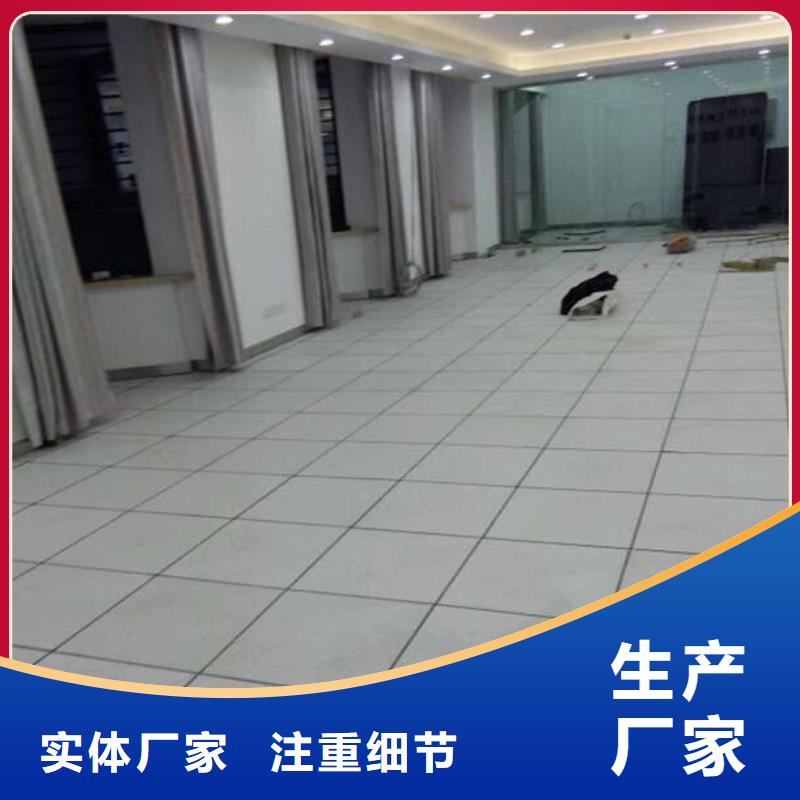 防靜電地板全鋼防靜電地板N年生產(chǎn)經(jīng)驗